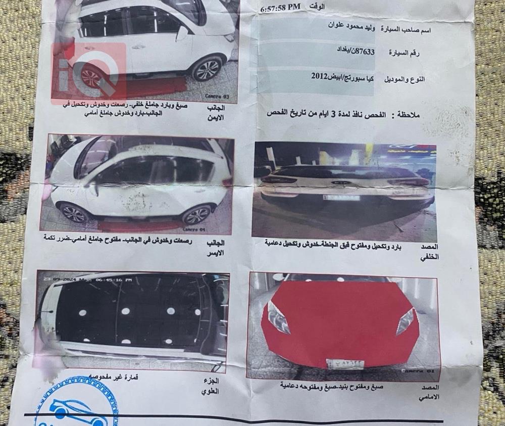 كيا سبورتاج